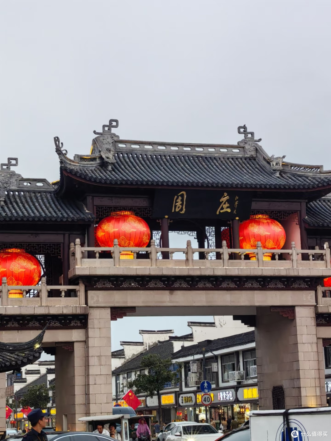 国庆昆山慢旅行|江南古镇治愈所有疲惫✨