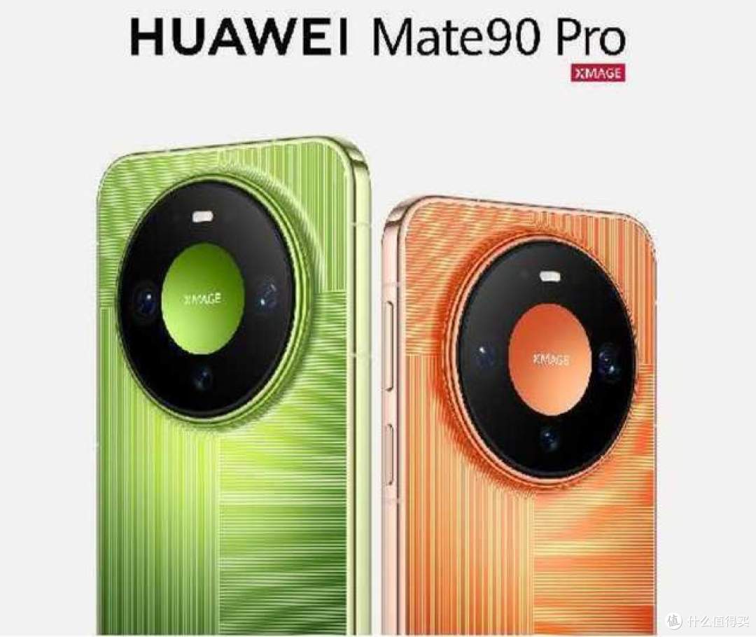 首发四卡三待!华为 Mate90 系列正式发布,仅5999起,顶配18999