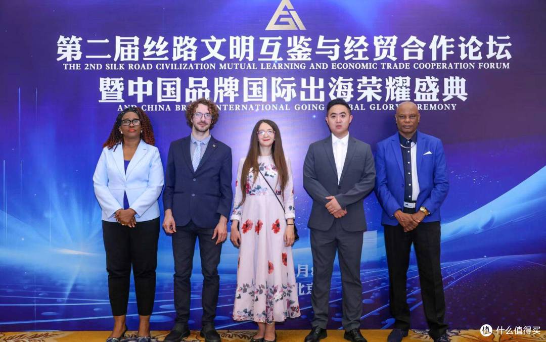 燕瑞先生出席第二届丝路文明互鉴与经贸合作论坛