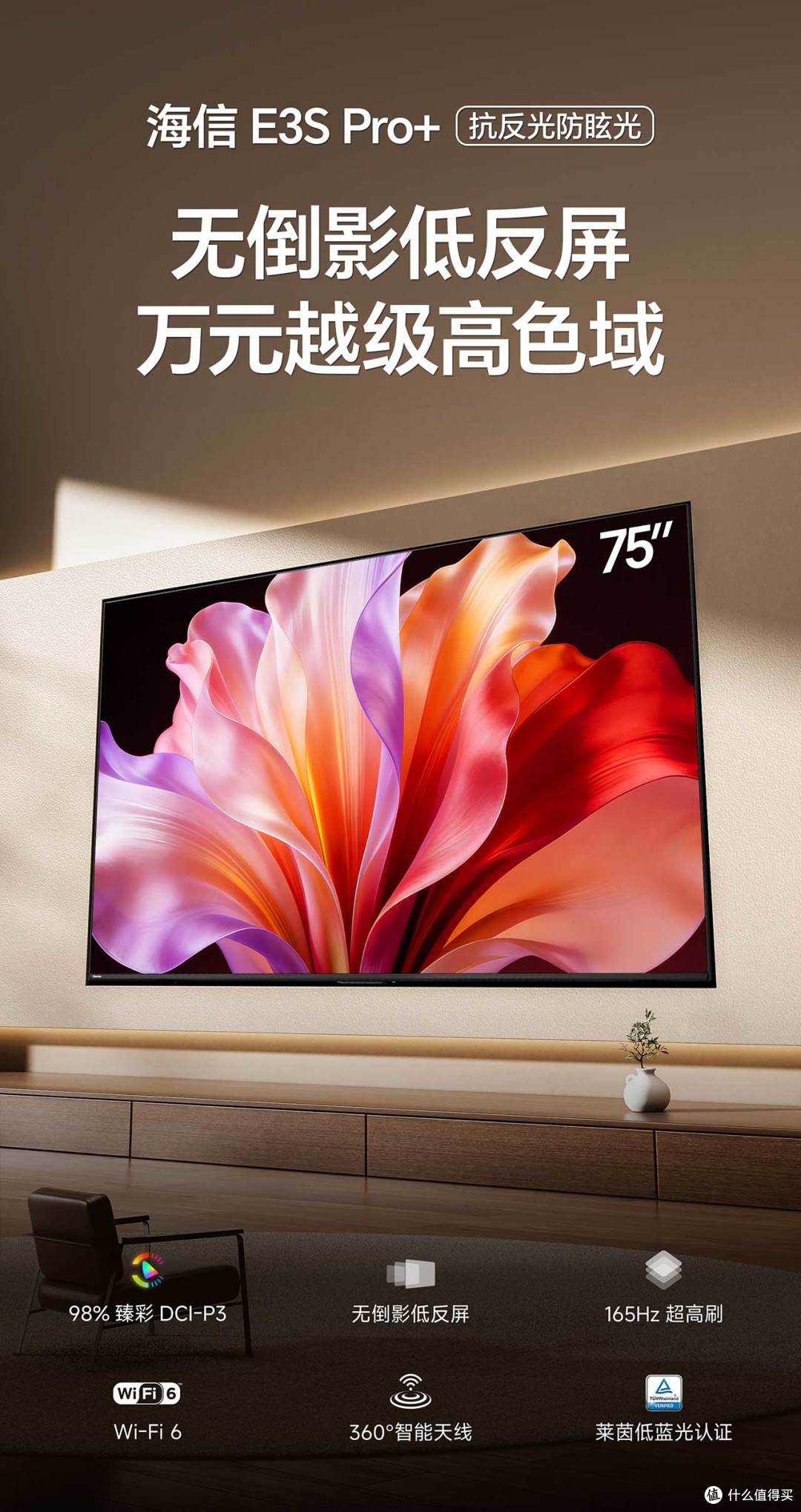 投影仪能取代电视吗?跟风买投影仪才看清,它和电视区别不止一点