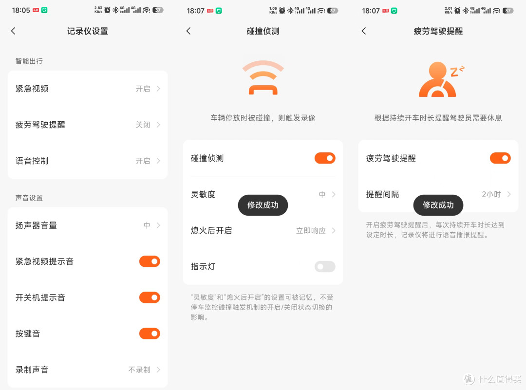 800元买前后真4K！70迈E800实测：后录不缩水，夜视超能打