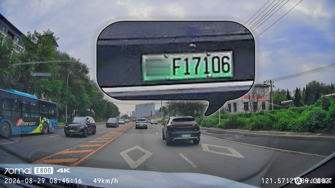 800元买前后真4K！70迈E800实测：后录不缩水，夜视超能打