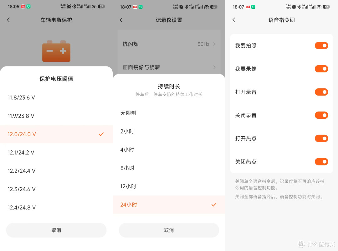 800元买前后真4K！70迈E800实测：后录不缩水，夜视超能打