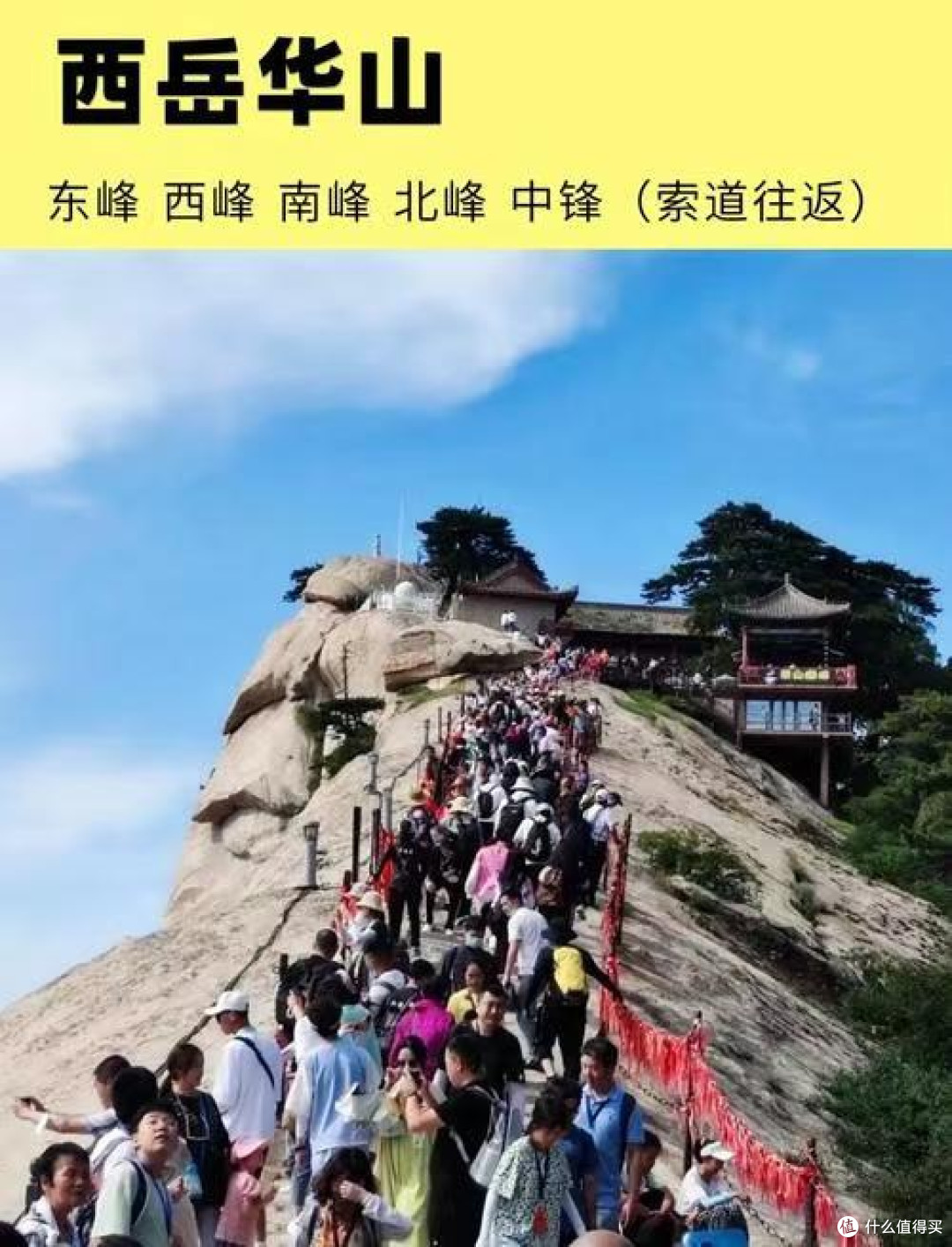 双节亲子旅行避坑与实测经验