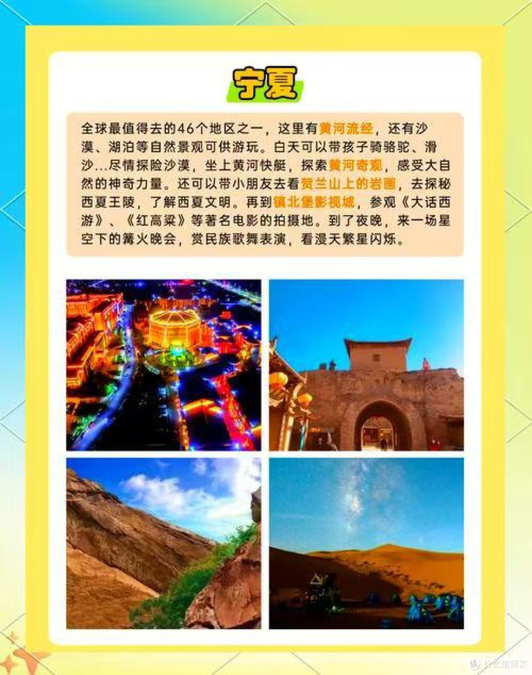 低龄儿童轻松出游策略