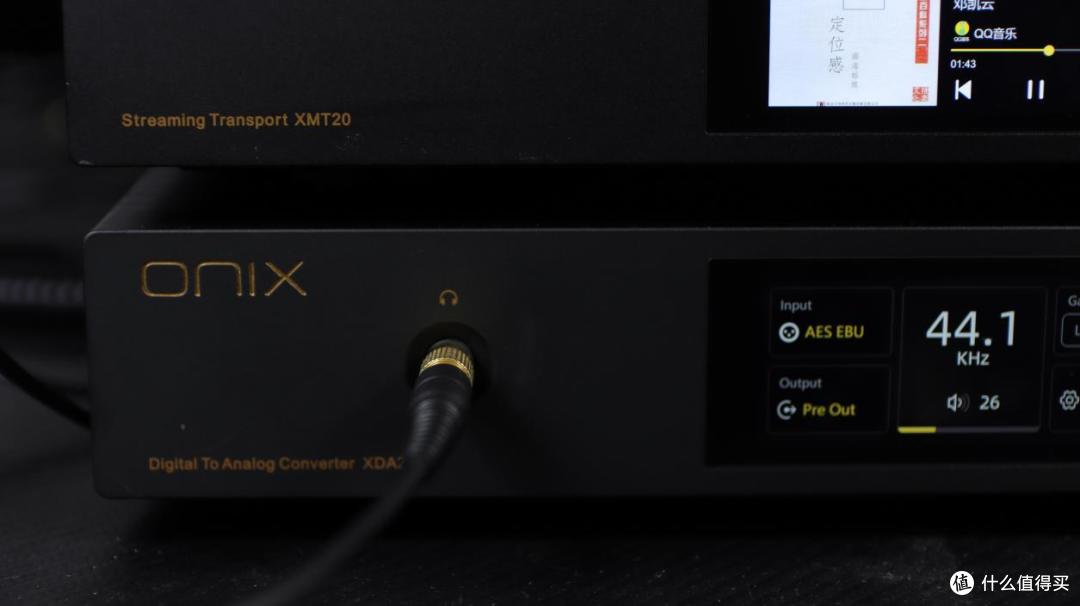 欧尼士XMT20转盘+XDA20解码耳放使用分享
