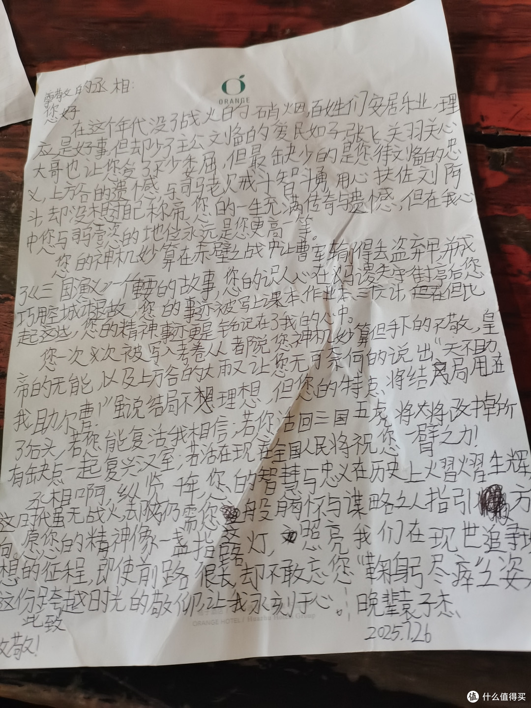 既然避无可避,那就去成都挤一趟“巴适”的快乐!
