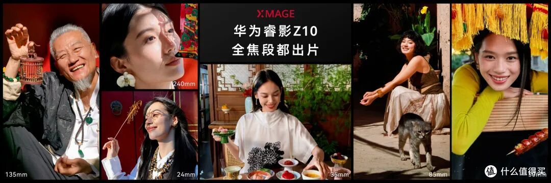 华为给Mate 90外挂了一台相机，整套至少16998元