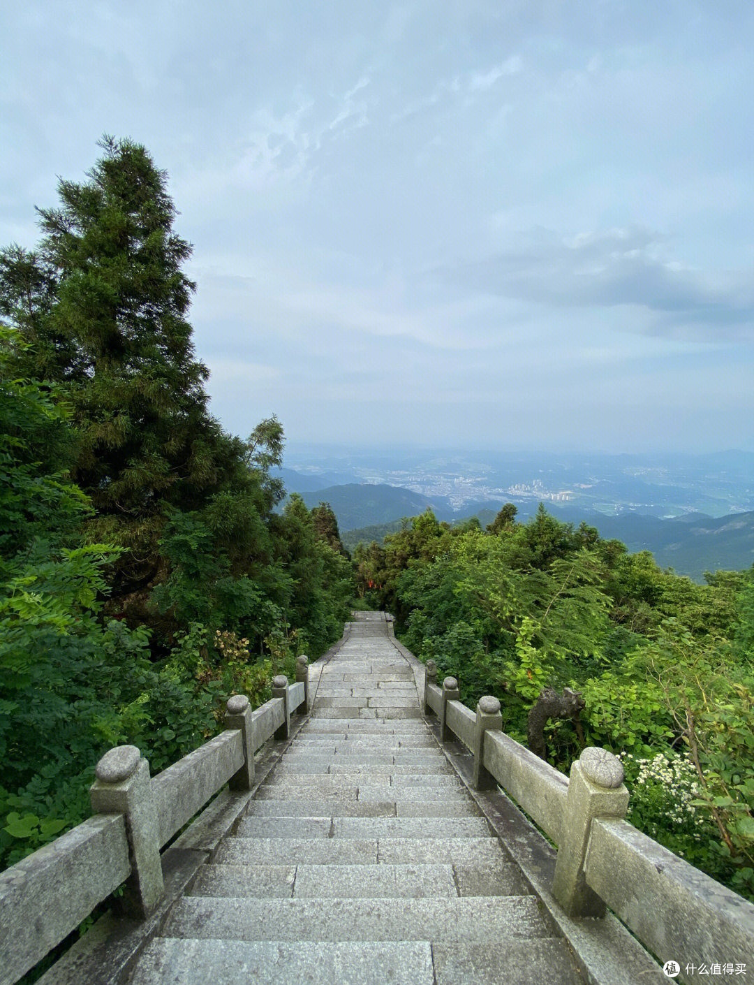 双节登临南岳衡山之旅