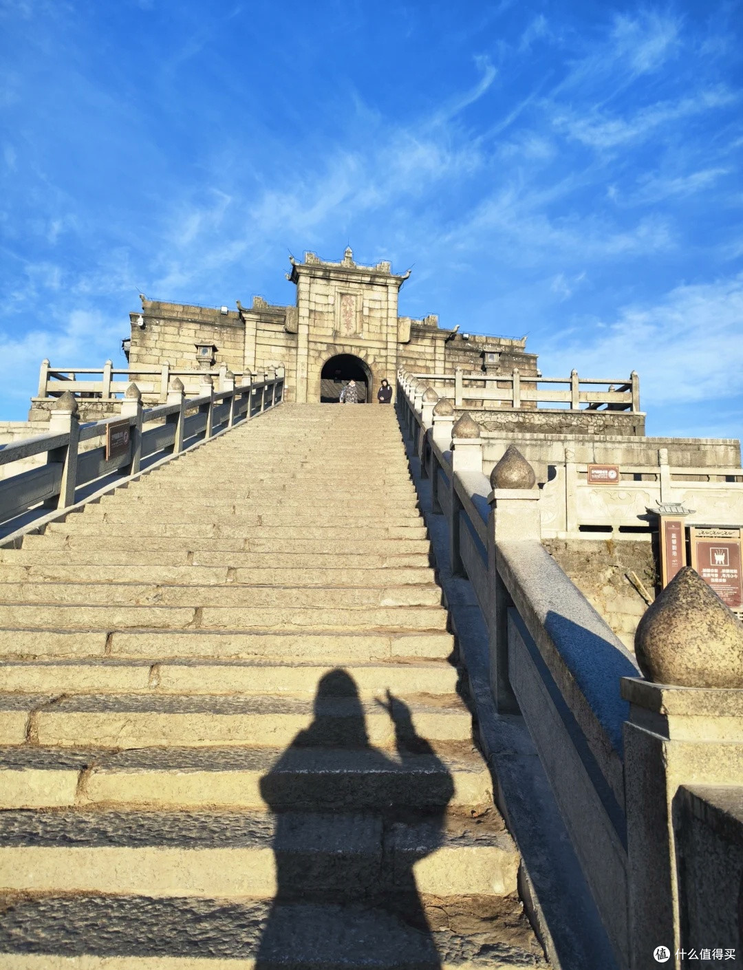 双节登临南岳衡山之旅