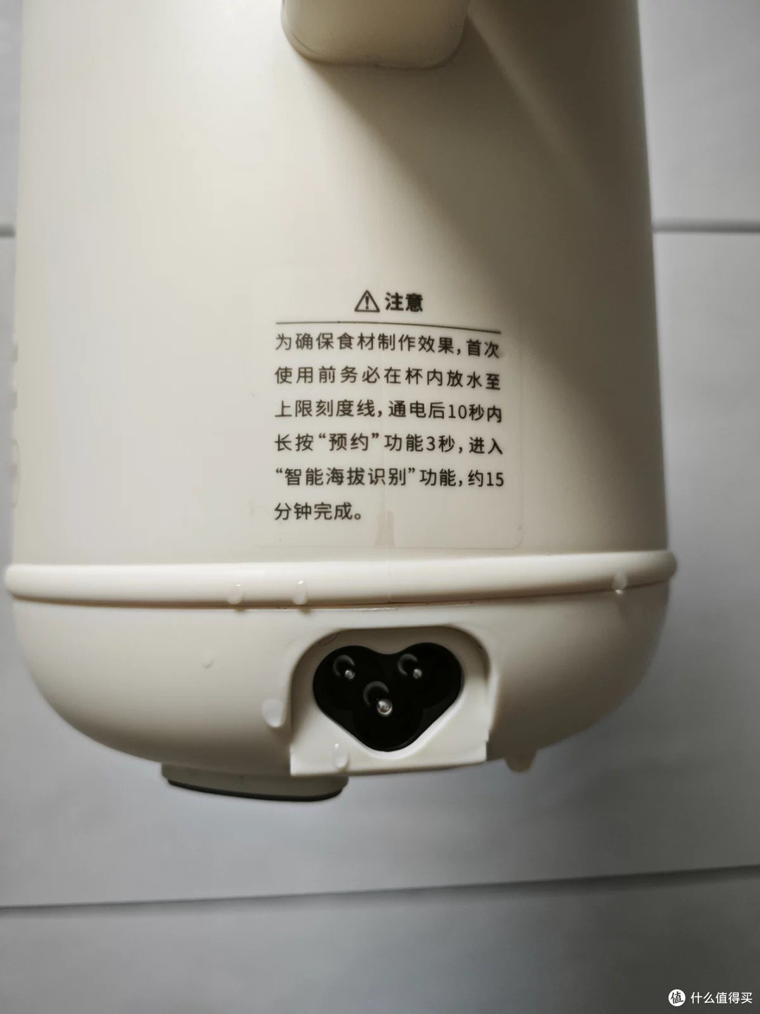 奶fufu的BRUNO!辅食豆浆一机搞定✨