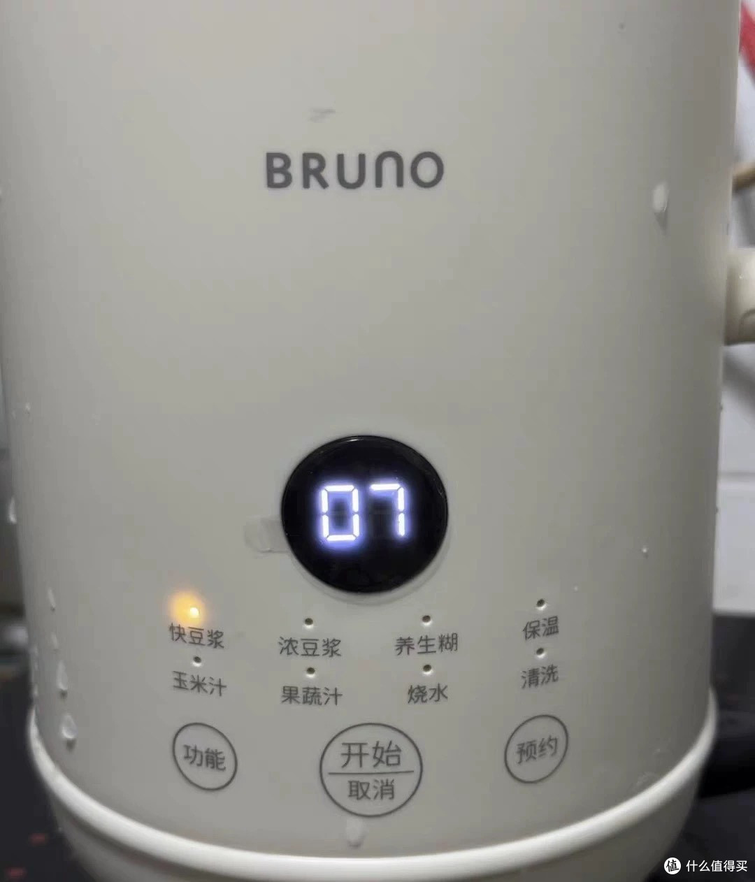 奶fufu的BRUNO!辅食豆浆一机搞定✨
