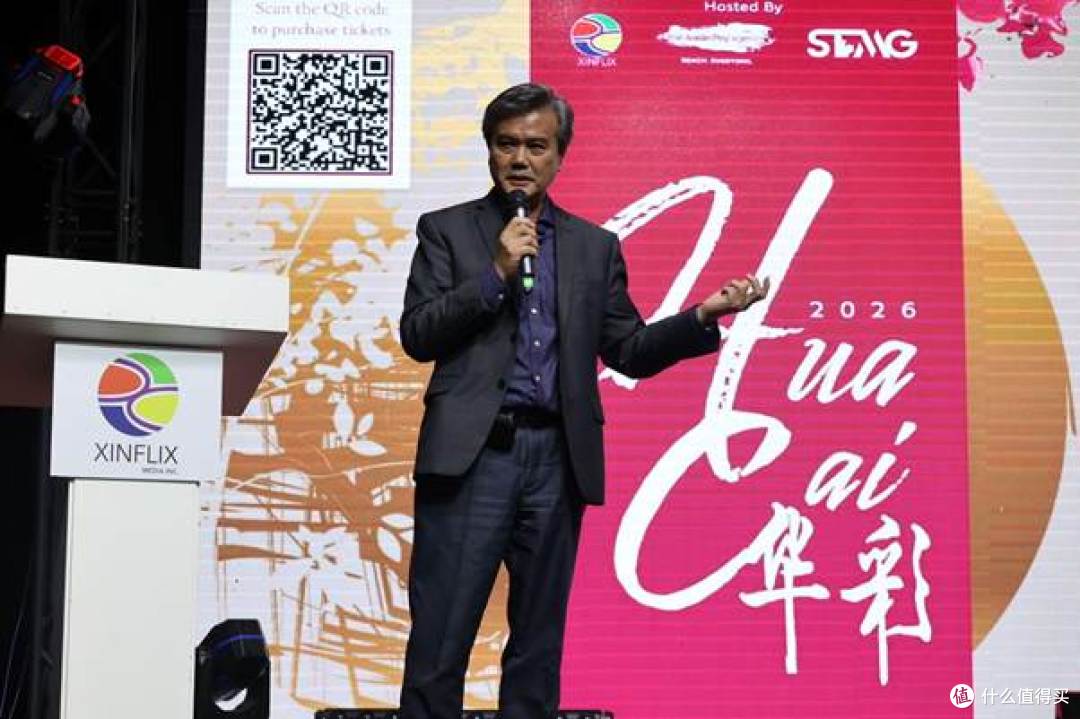 2026年度“华彩奖”获奖名单揭晓