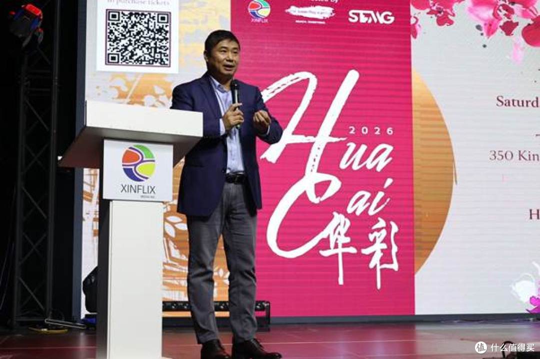 2026年度“华彩奖”获奖名单揭晓