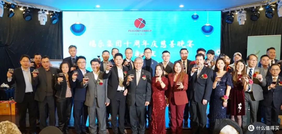 鲜行千里,十载一心 | 福乐集团 10 周年慈善晚宴圆满举办