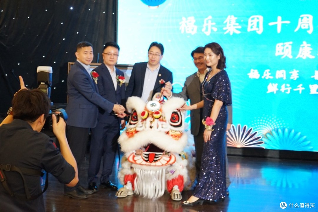鲜行千里,十载一心 | 福乐集团 10 周年慈善晚宴圆满举办