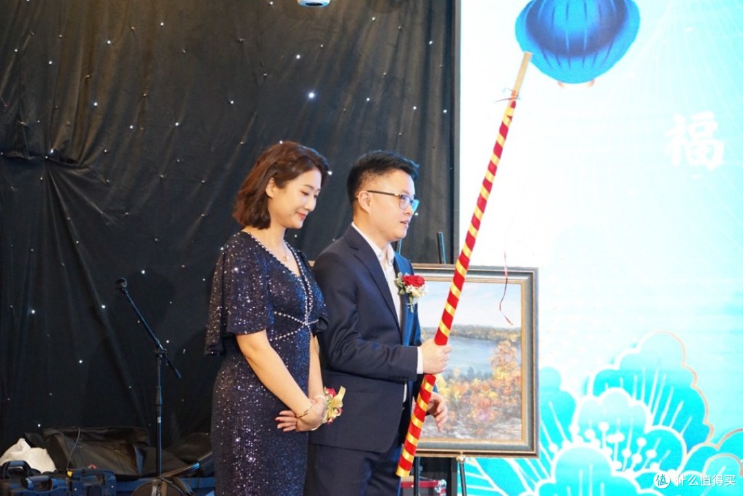 鲜行千里,十载一心 | 福乐集团 10 周年慈善晚宴圆满举办