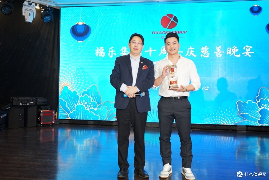 鲜行千里,十载一心 | 福乐集团 10 周年慈善晚宴圆满举办