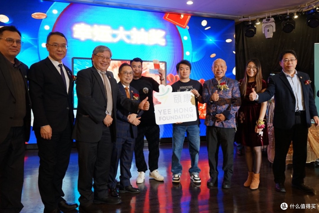 鲜行千里,十载一心 | 福乐集团 10 周年慈善晚宴圆满举办