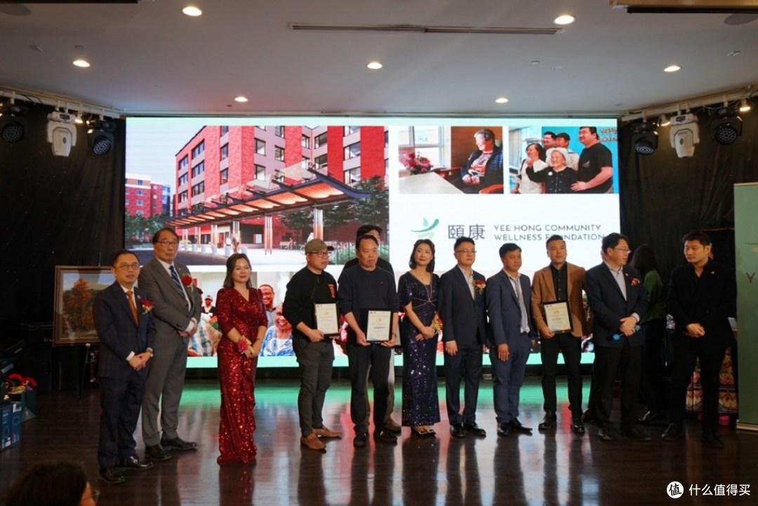 鲜行千里,十载一心 | 福乐集团 10 周年慈善晚宴圆满举办