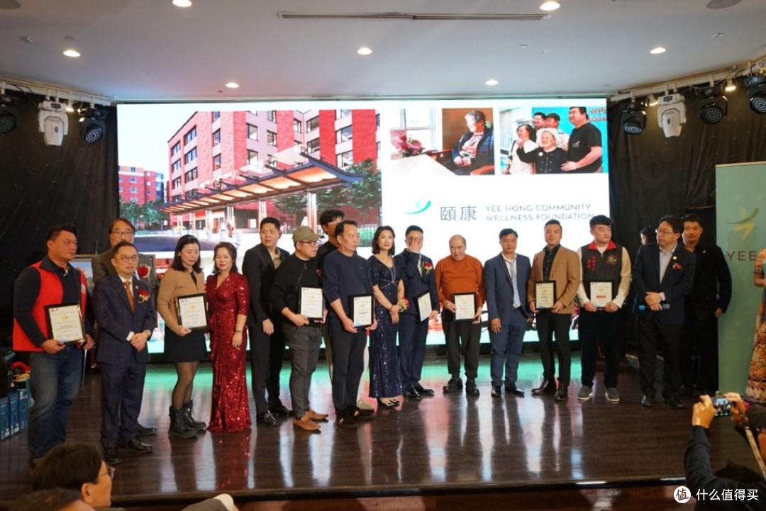 鲜行千里,十载一心 | 福乐集团 10 周年慈善晚宴圆满举办
