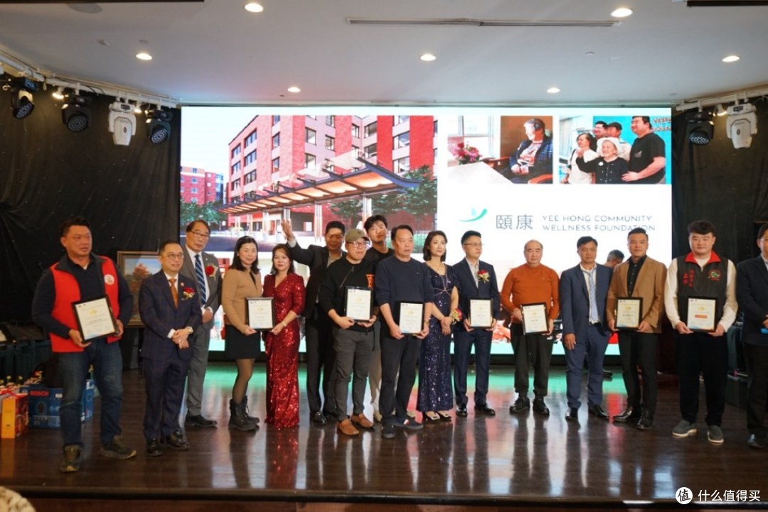 鲜行千里,十载一心 | 福乐集团 10 周年慈善晚宴圆满举办