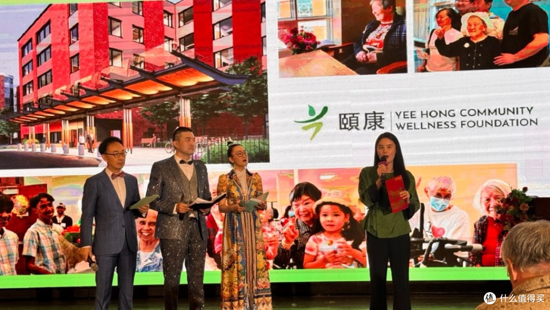 鲜行千里,十载一心 | 福乐集团 10 周年慈善晚宴圆满举办