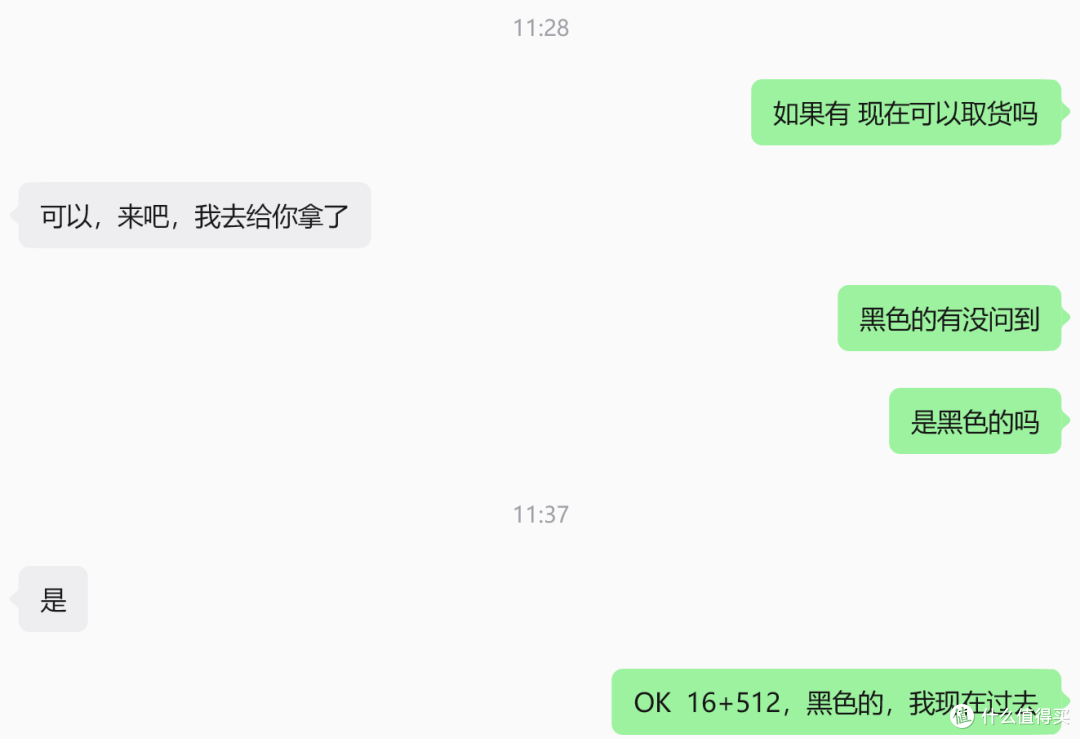 被告知有黑色的，是一种失而复得的兴奋