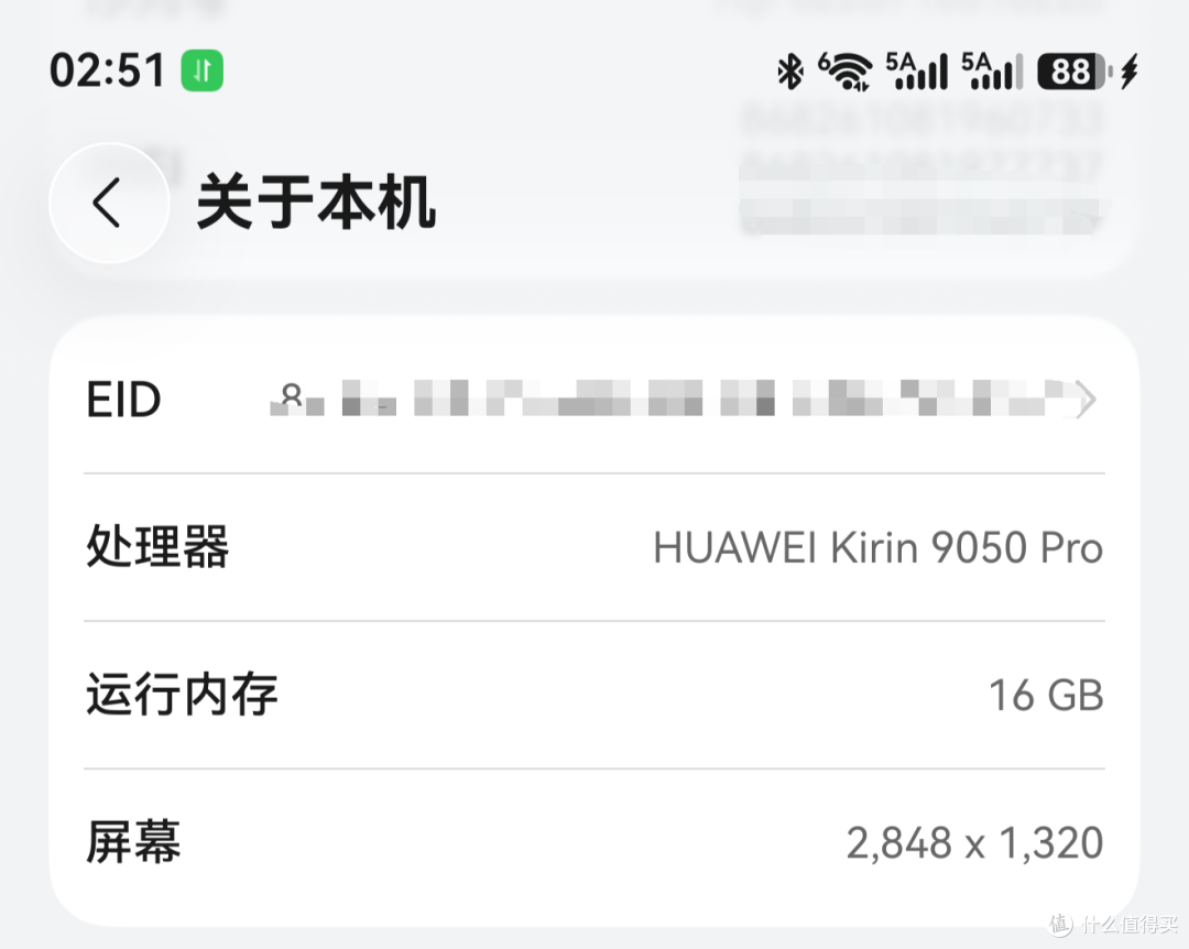 韬定律的第一款芯片麒麟9050Pro