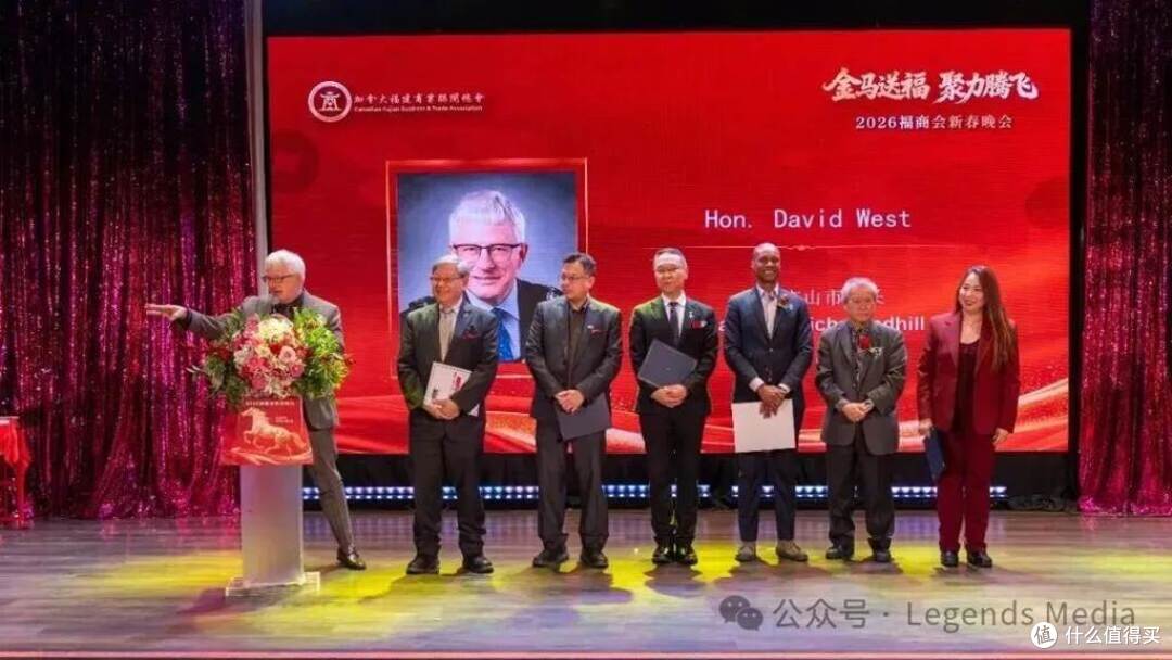福商同心启新篇 | 加拿大福建商业联合总会2026新春晚会圆满举行