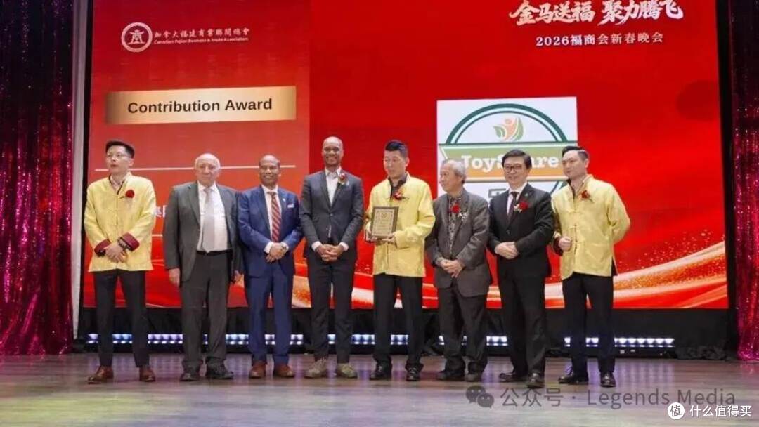 福商同心启新篇 | 加拿大福建商业联合总会2026新春晚会圆满举行