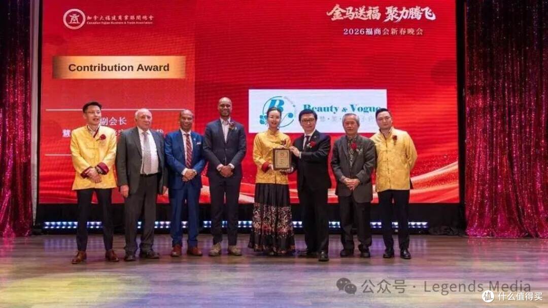 福商同心启新篇 | 加拿大福建商业联合总会2026新春晚会圆满举行