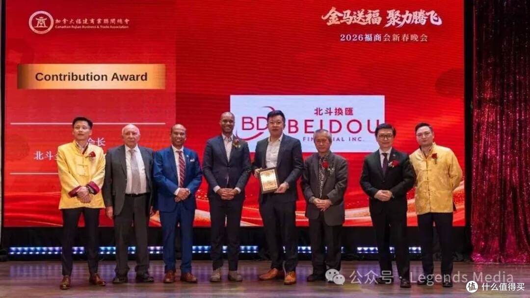 福商同心启新篇 | 加拿大福建商业联合总会2026新春晚会圆满举行