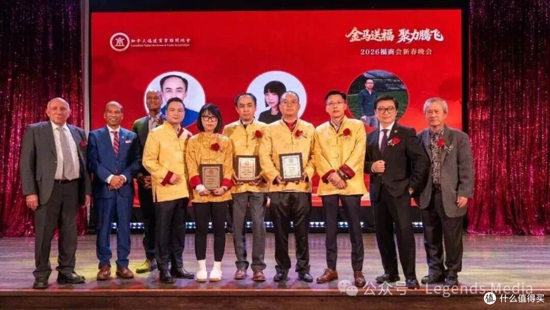 福商同心启新篇 | 加拿大福建商业联合总会2026新春晚会圆满举行