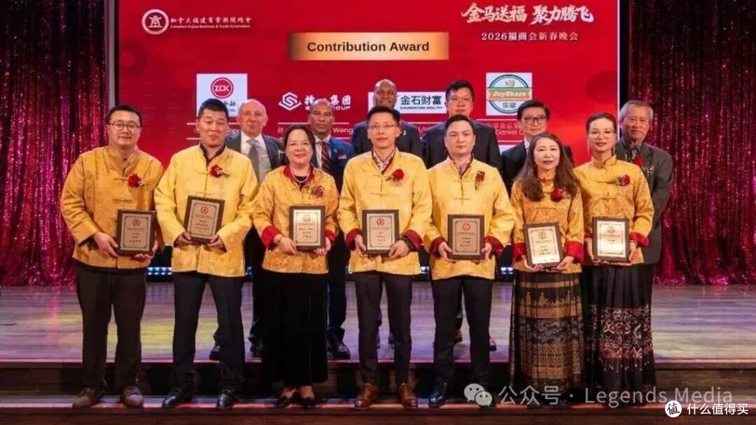 福商同心启新篇 | 加拿大福建商业联合总会2026新春晚会圆满举行