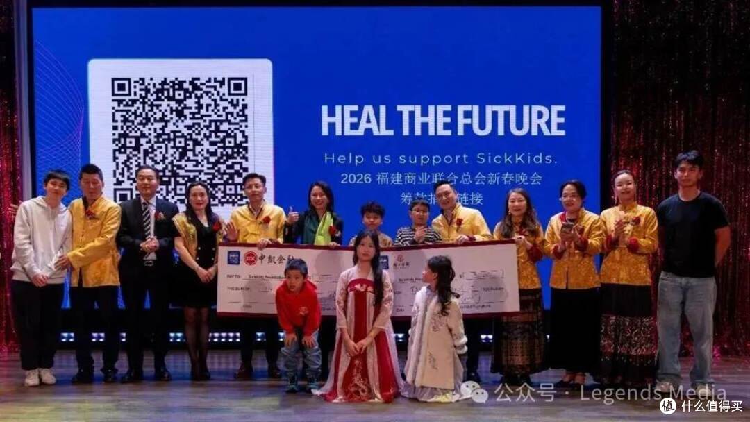 福商同心启新篇 | 加拿大福建商业联合总会2026新春晚会圆满举行