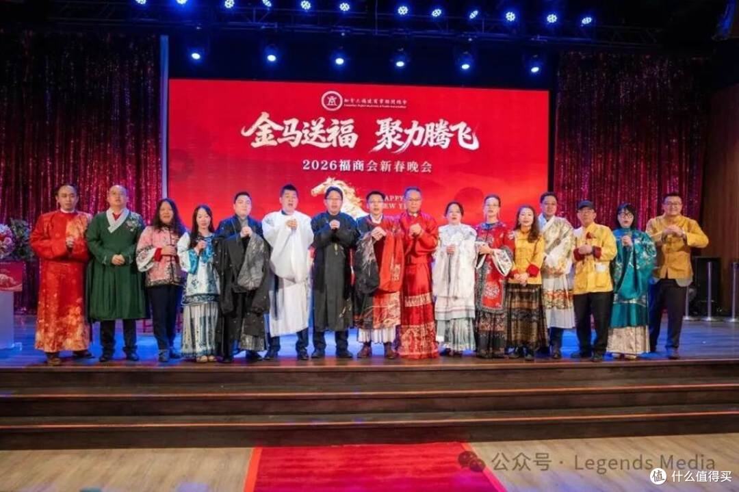 福商同心启新篇 | 加拿大福建商业联合总会2026新春晚会圆满举行