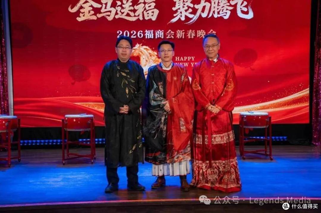 福商同心启新篇 | 加拿大福建商业联合总会2026新春晚会圆满举行