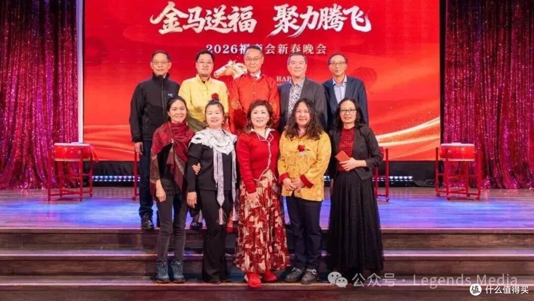 福商同心启新篇 | 加拿大福建商业联合总会2026新春晚会圆满举行