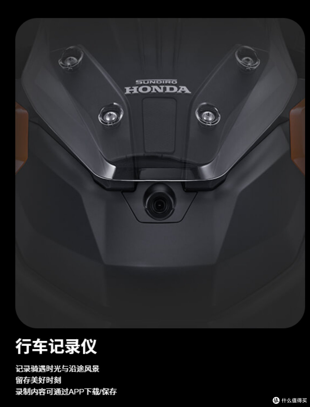别光盯马力!本田NS150GX热销背后,舒服才是核心竞争力
