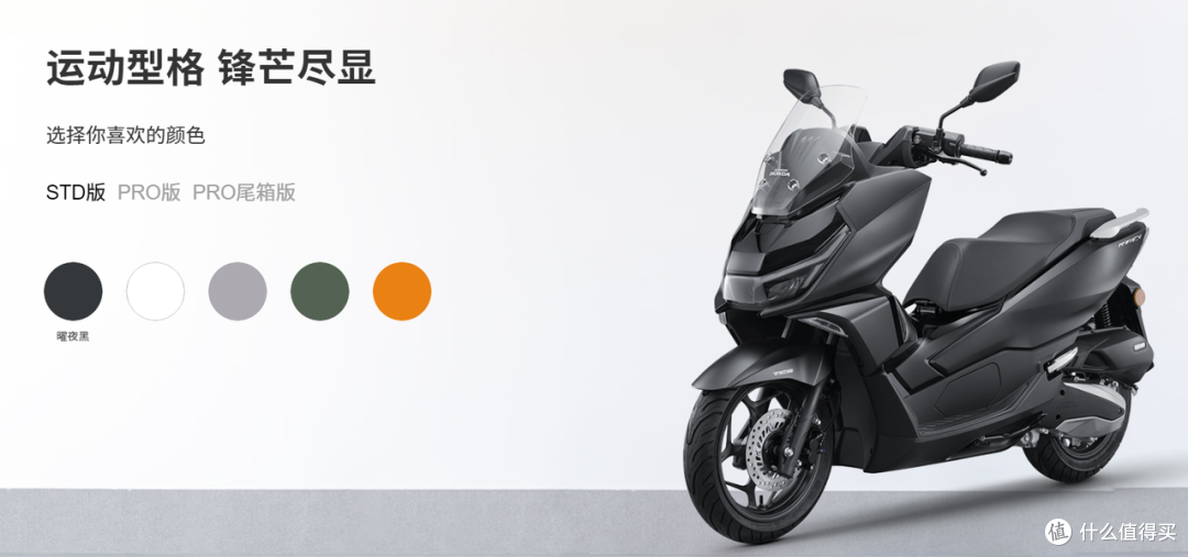 别光盯马力!本田NS150GX热销背后,舒服才是核心竞争力