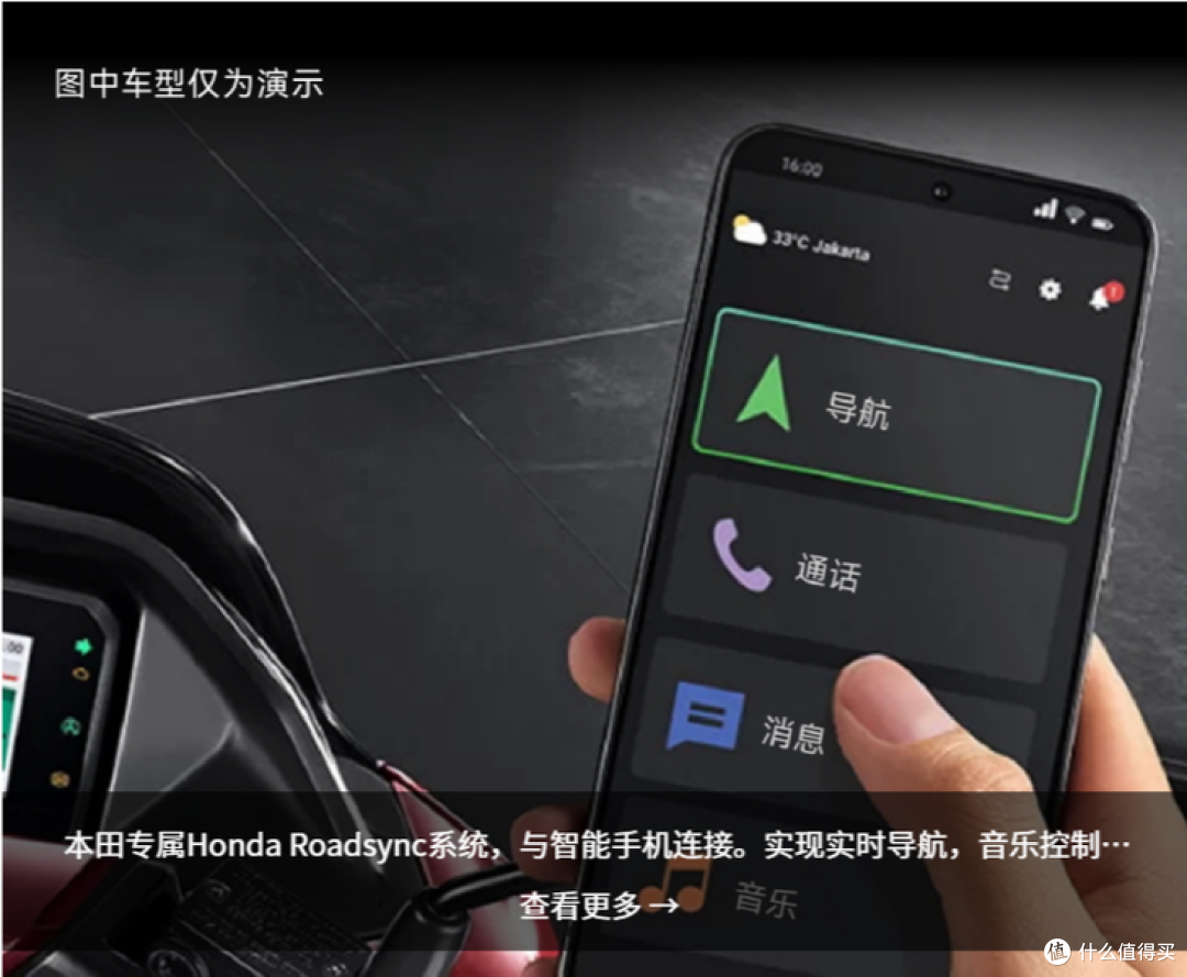 差价近1.2万！豪爵TVL350对比佛沙350，为品牌买单还是选堆料国产