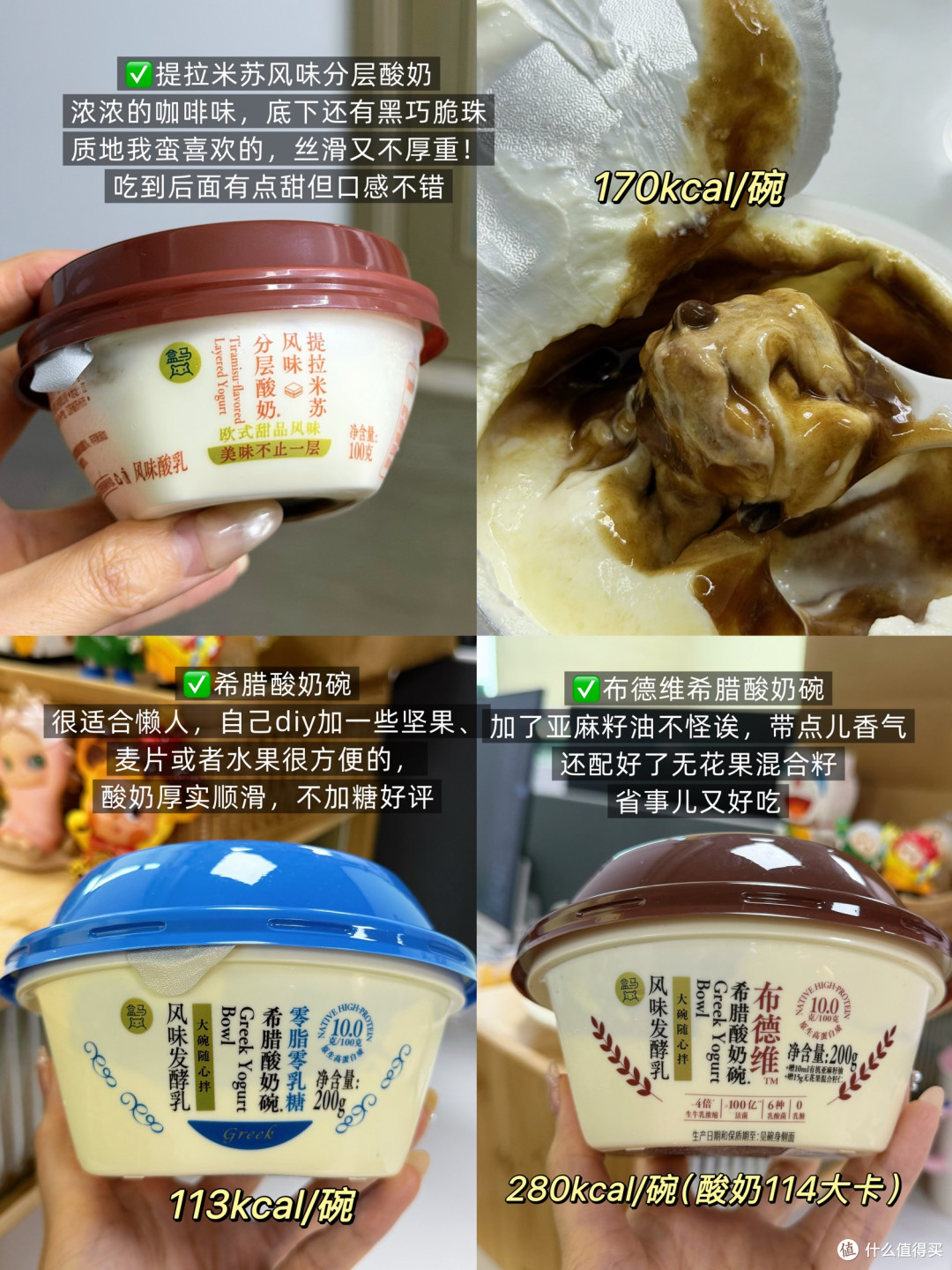 老吃家的盒马美食大实话测评(附热量)