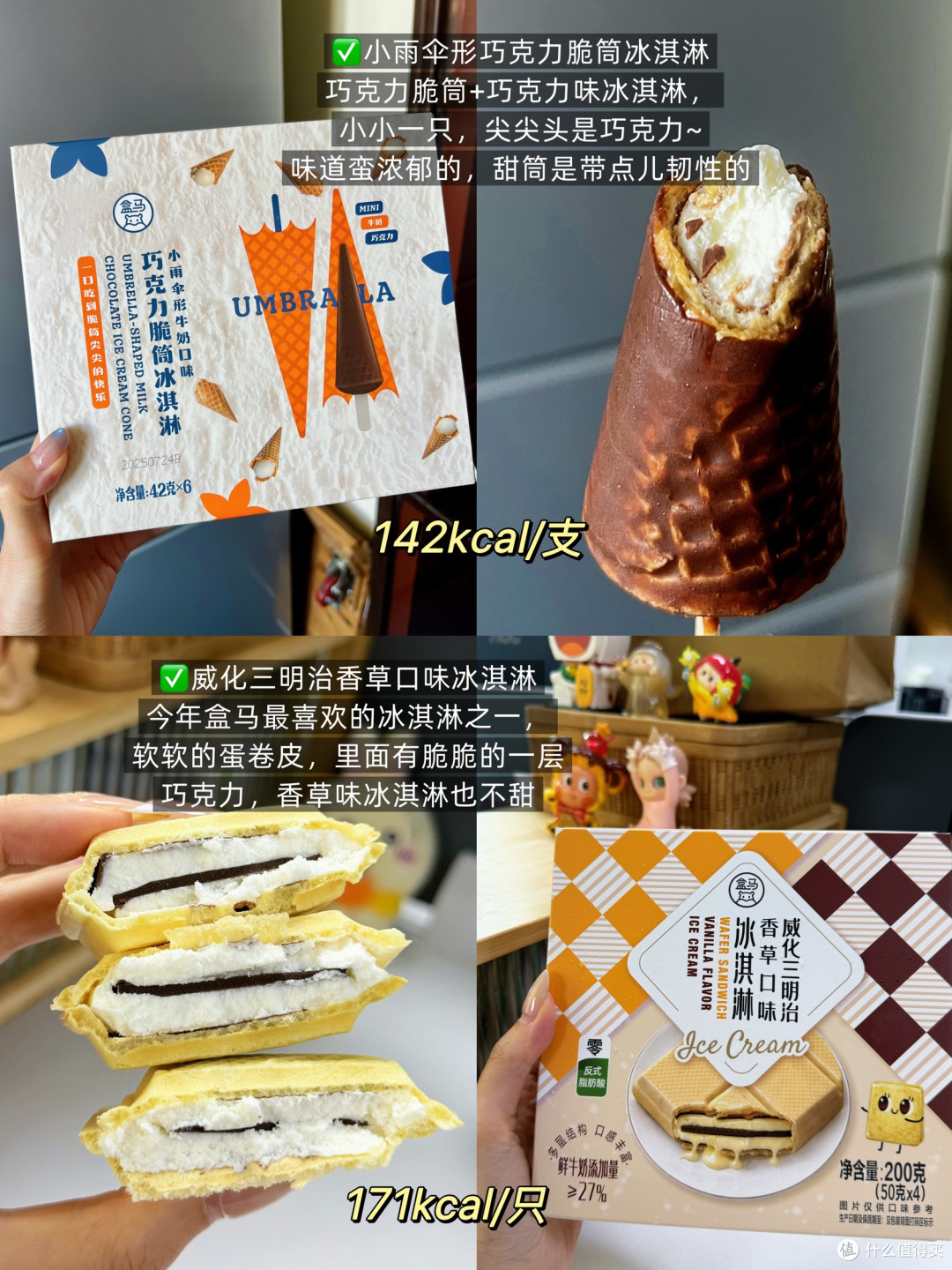 老吃家的盒马美食大实话测评(附热量)