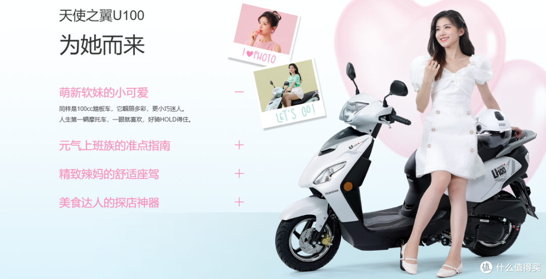 六千价位代步优选,通勤利器!豪爵U100小踏板凭什么长盛不衰