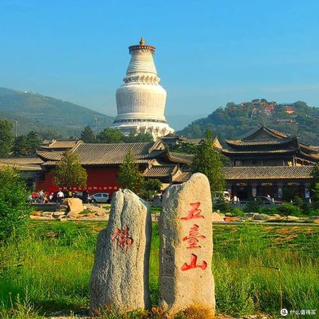 金秋五台山双节禅意之旅