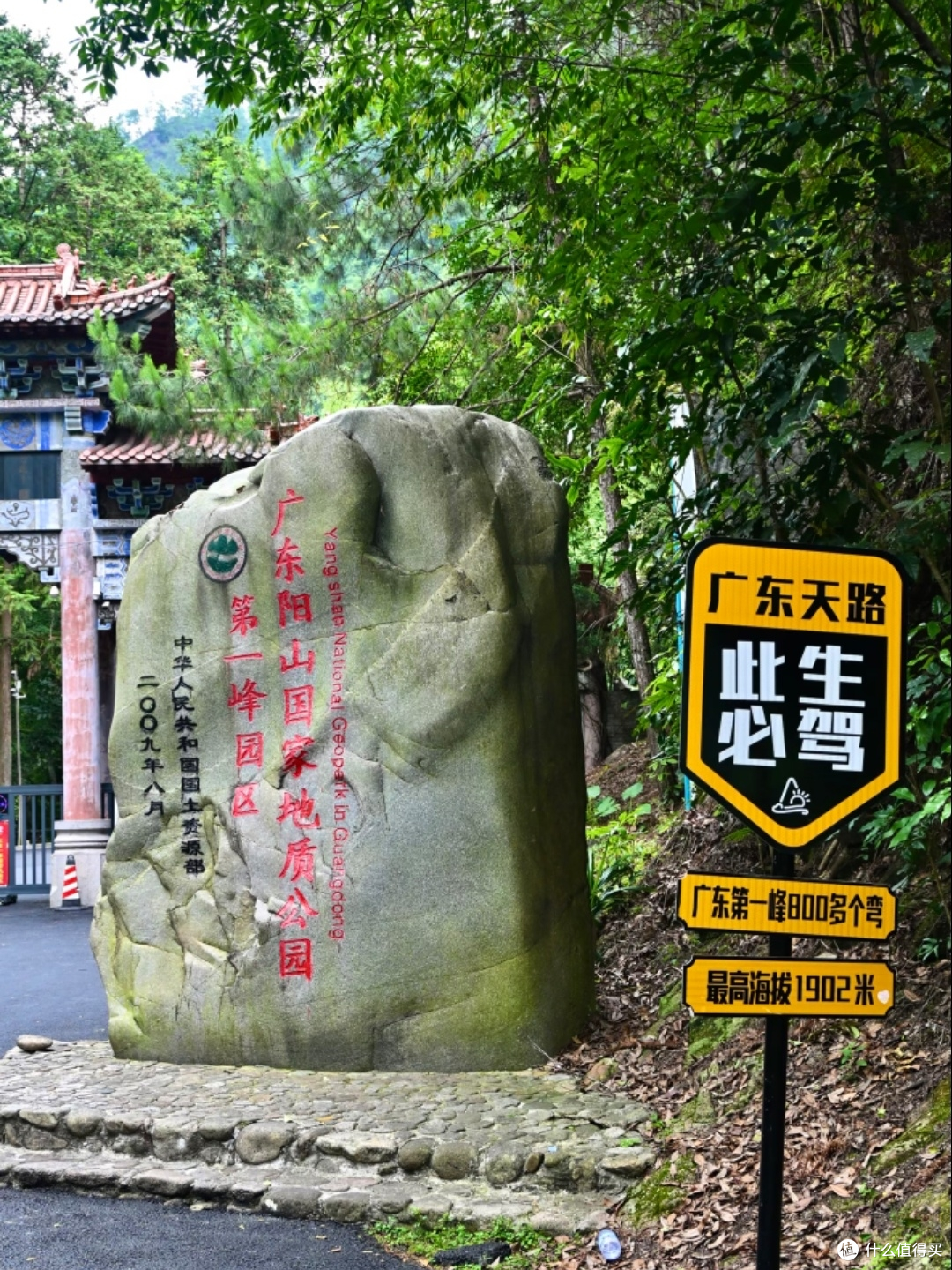 避开人海——安利一条粤北冷门自驾线,3天2夜完全不用人挤人