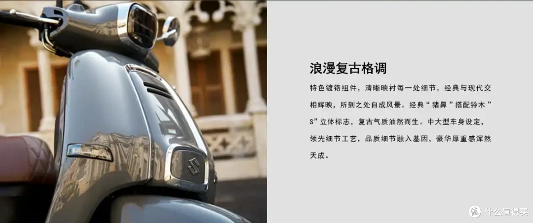 降价来到9380元!铃木US125,复古踏板的平衡点被打破了