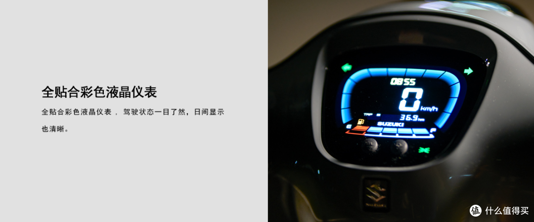 降价来到9380元!铃木US125,复古踏板的平衡点被打破了