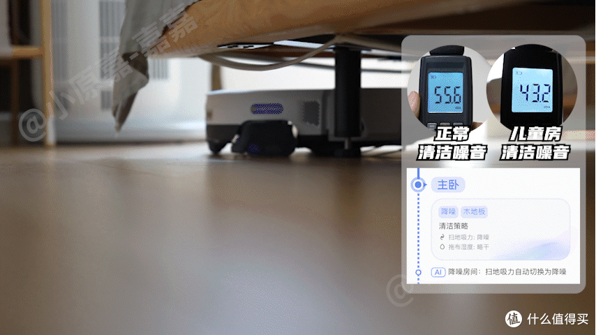 有娃养宠地面灾难?云鲸JX Ultra双机械臂和热活水,能终结焦虑吗